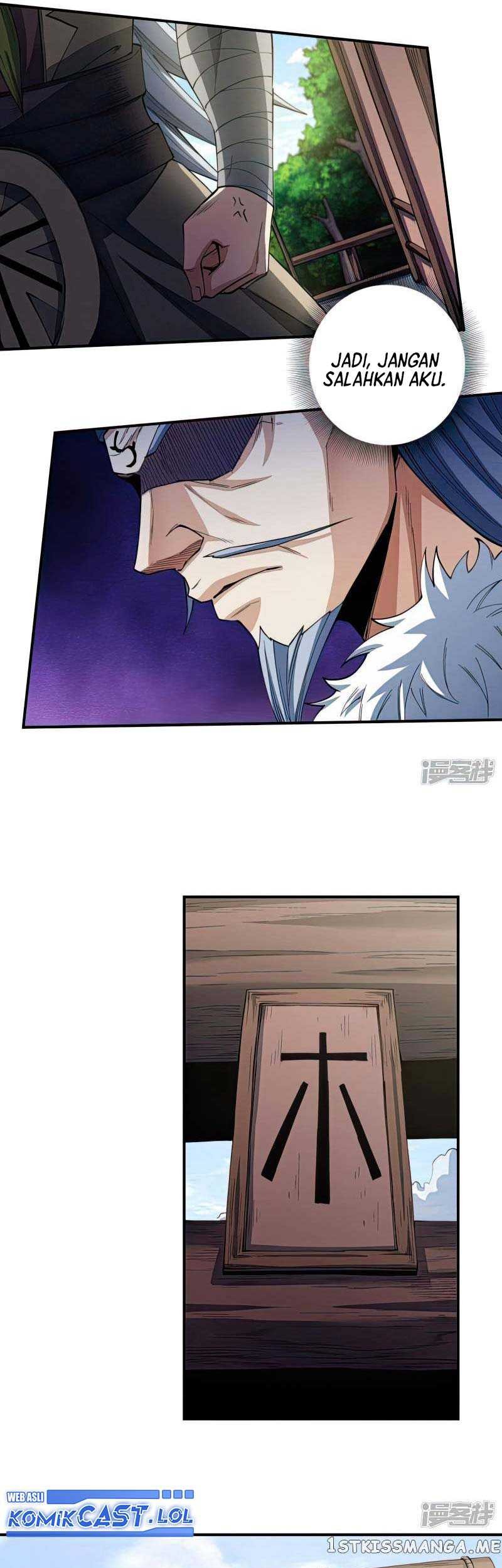 God of Martial Arts Chapter 584 Gambar 18