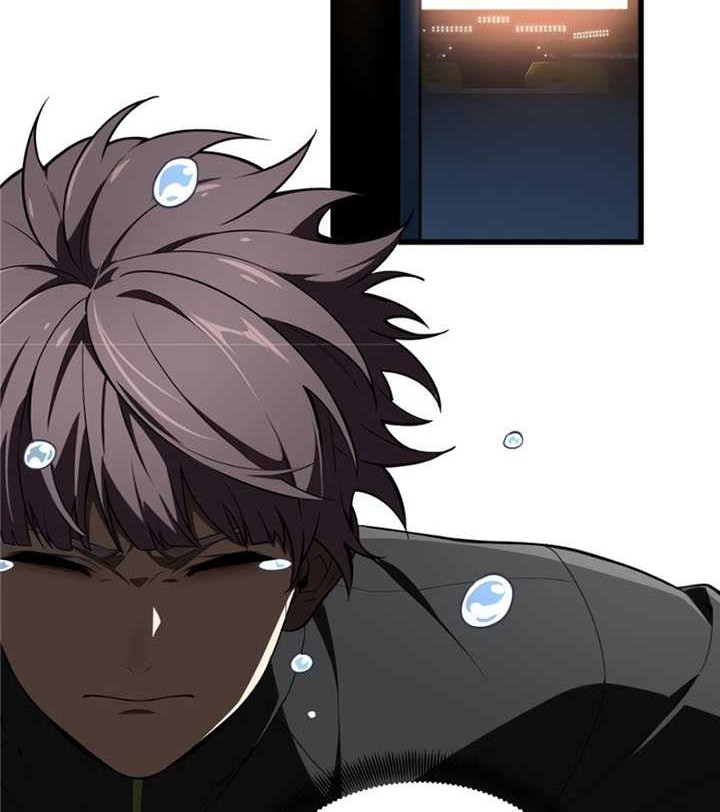 The King’s Avatar Chapter 115 Gambar 21