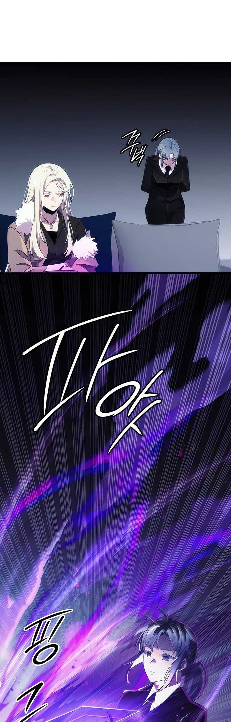 I Obtained a Mythic Item Chapter 99 Gambar 7