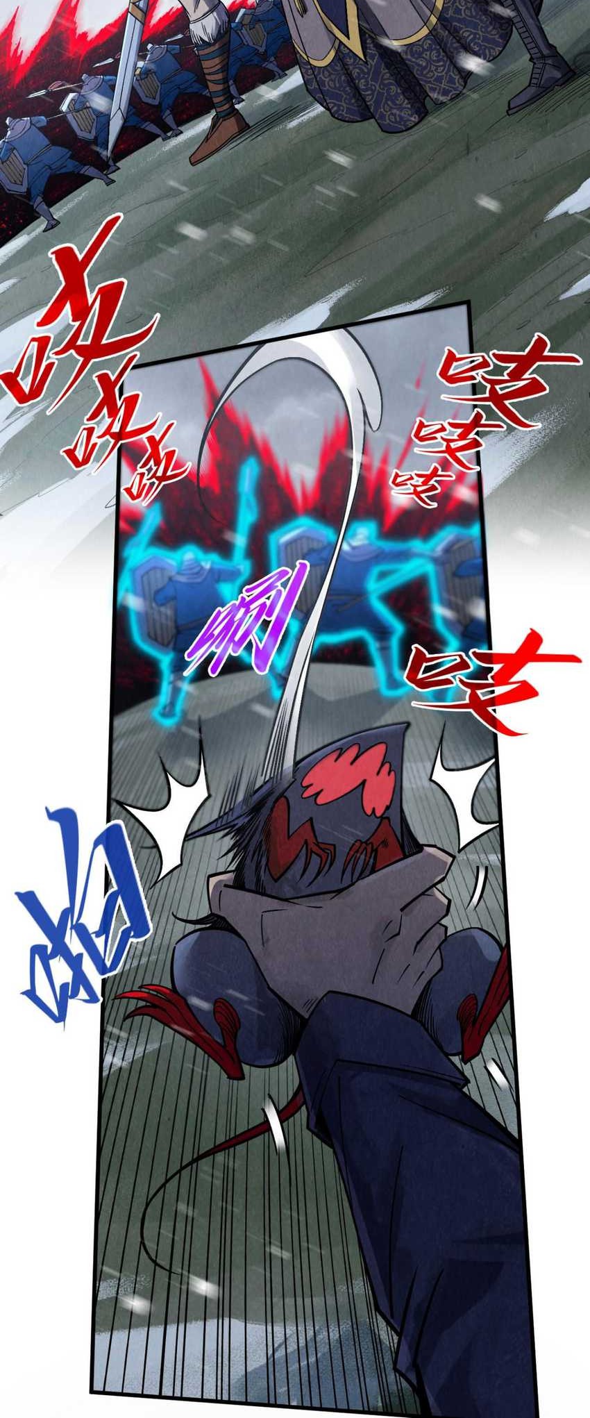 The Ultimate of All Ages Chapter 293 Gambar 3