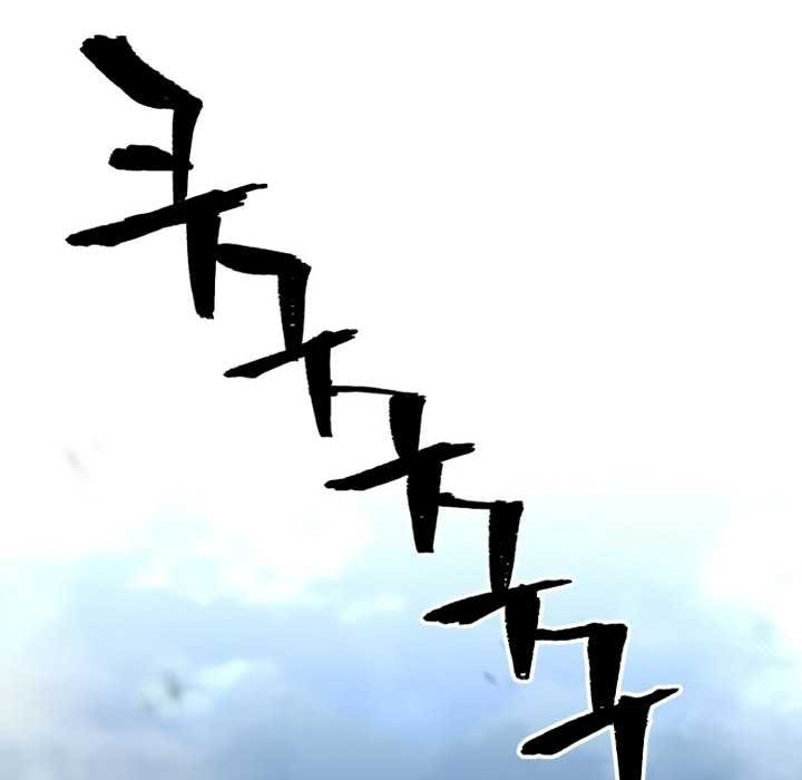 Heavenly Demon Cultivation Simulation Chapter 108 Gambar 39