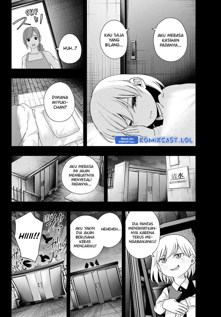 Amagami-san Chi no Enmusubi Chapter 128 Gambar 11