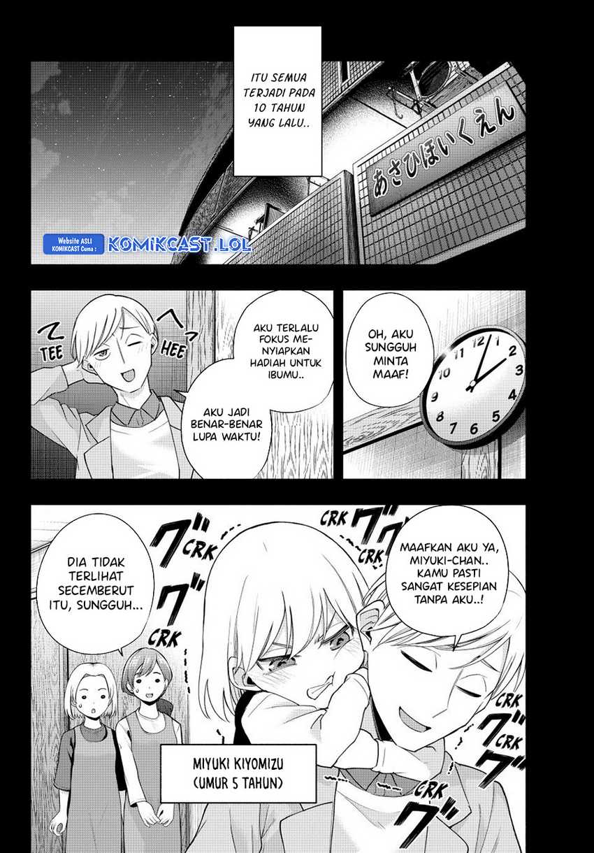 Amagami-san Chi no Enmusubi Chapter 128 Gambar 7