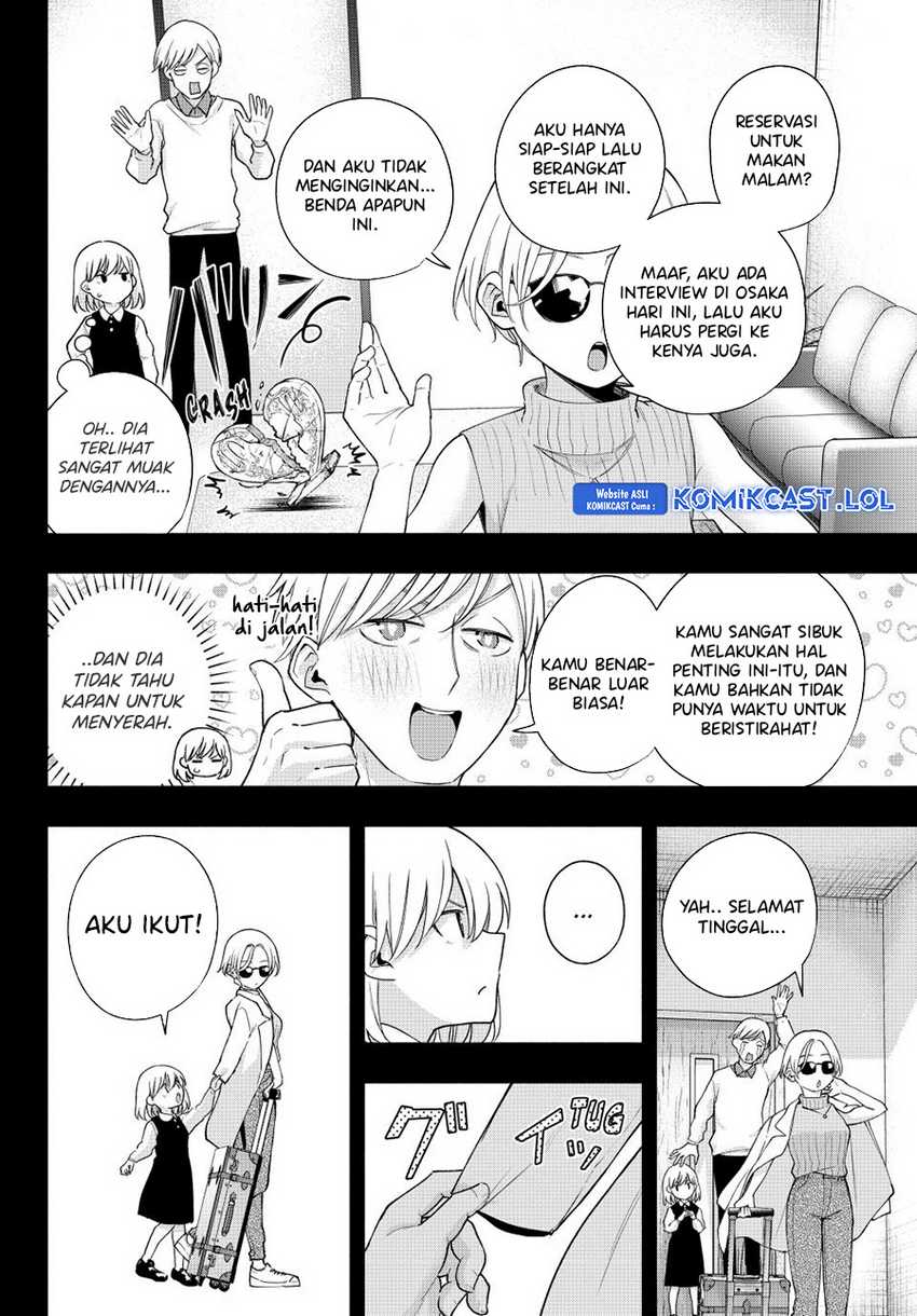 Amagami-san Chi no Enmusubi Chapter 128 Gambar 9