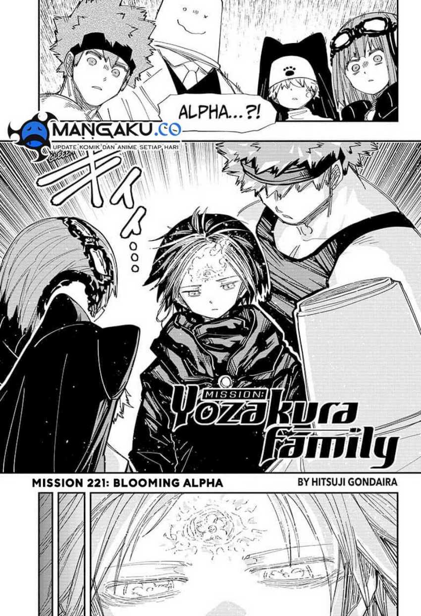 Manga Mission: Yozakura Family Chapter 221 gambar nomor 2
