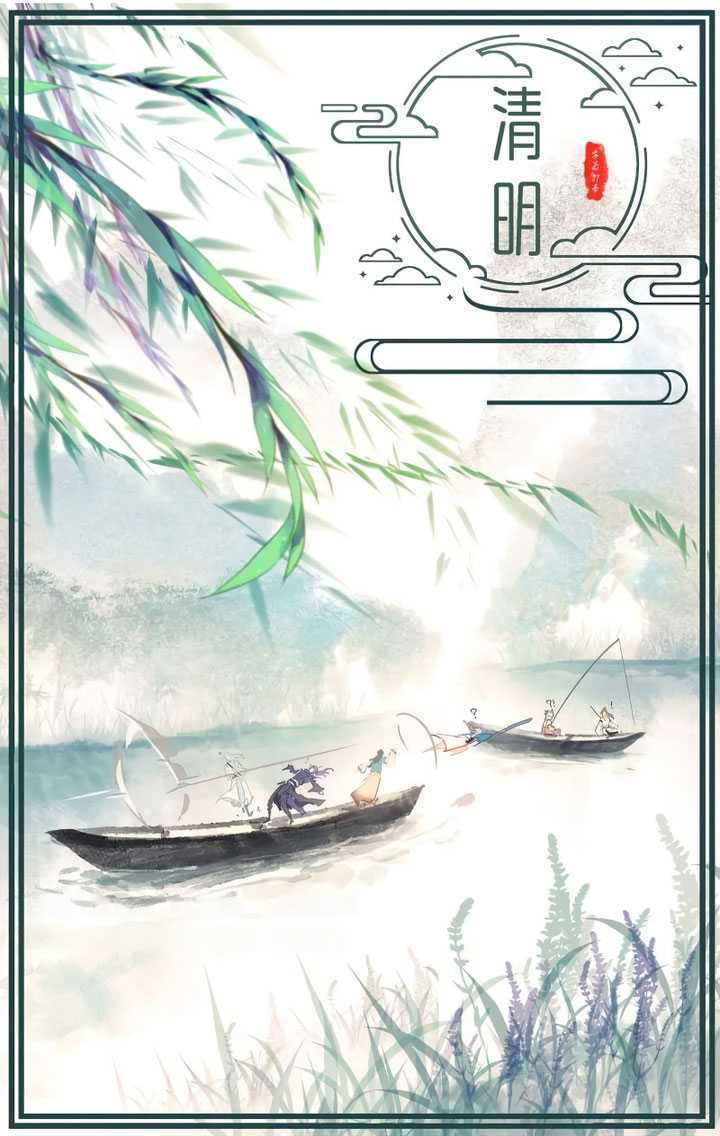 I’m An Evil God Chapter 461 Gambar 45