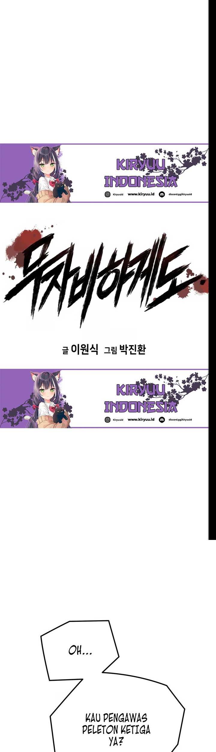 Mercilessly Chapter 32 Gambar 7