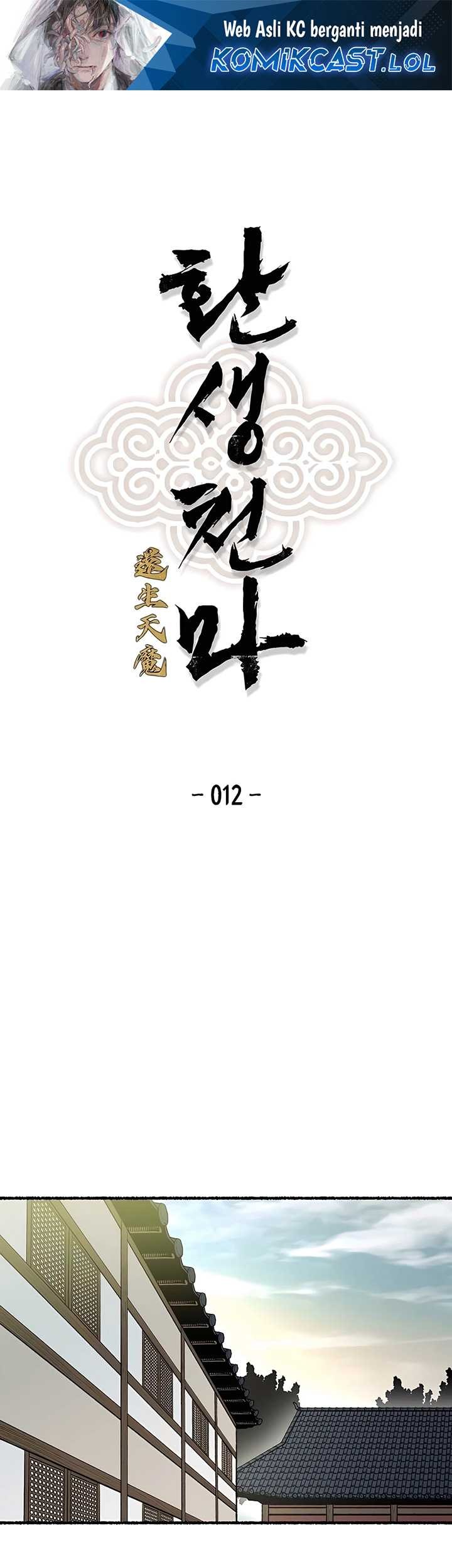 Manhwa Reborn as The Heavenly Demon Chapter 12 gambar nomor 2