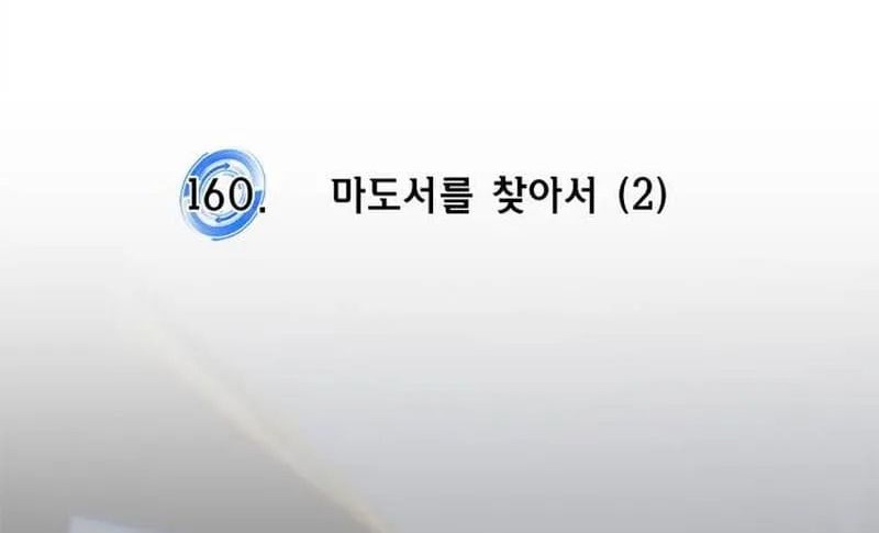 Return to Player Chapter 160 Gambar 37