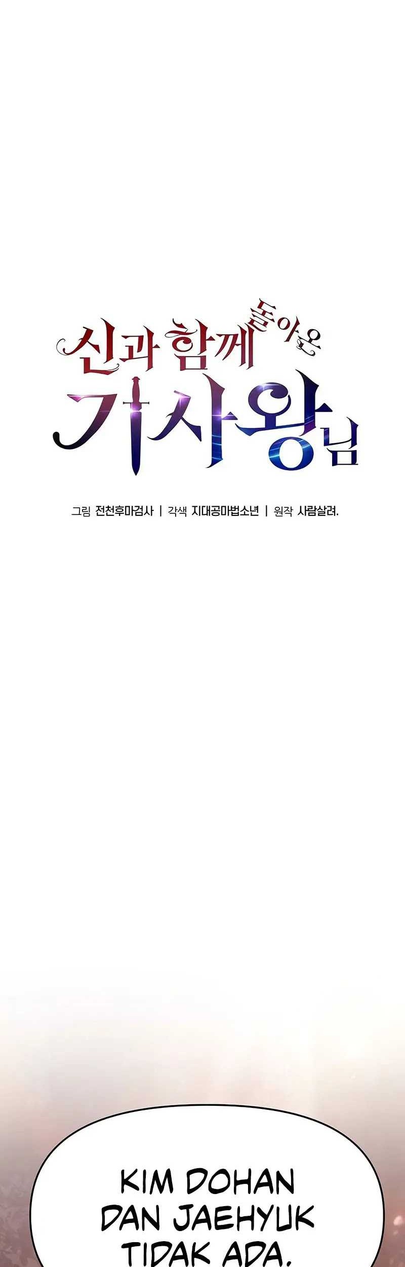 The Knight King Who Returned with a God Chapter 56 Gambar 11