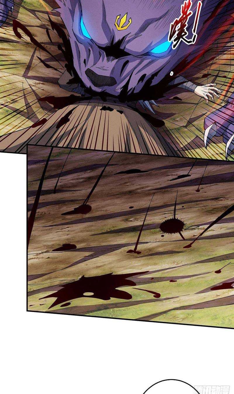 God of Martial Arts Chapter 585 Gambar 5