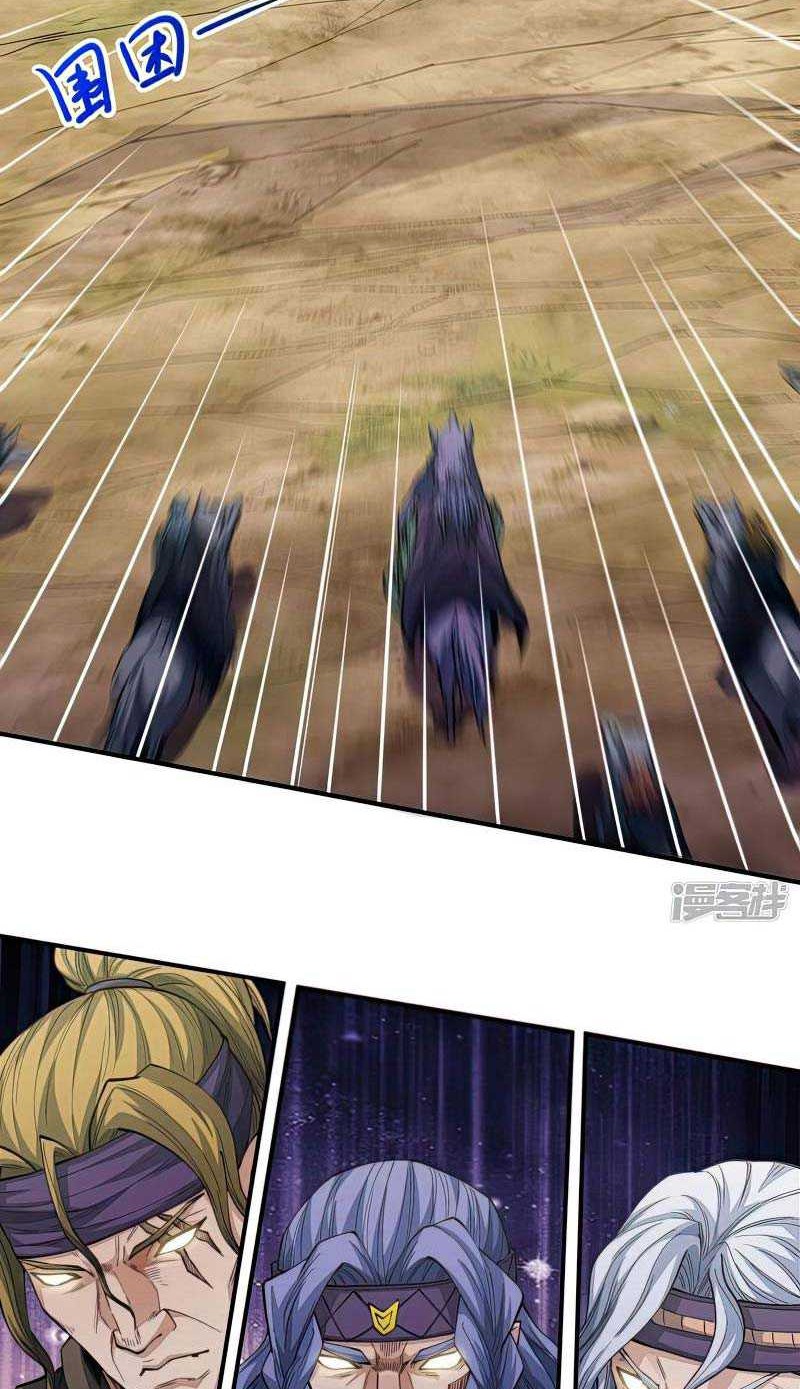 God of Martial Arts Chapter 585 Gambar 17