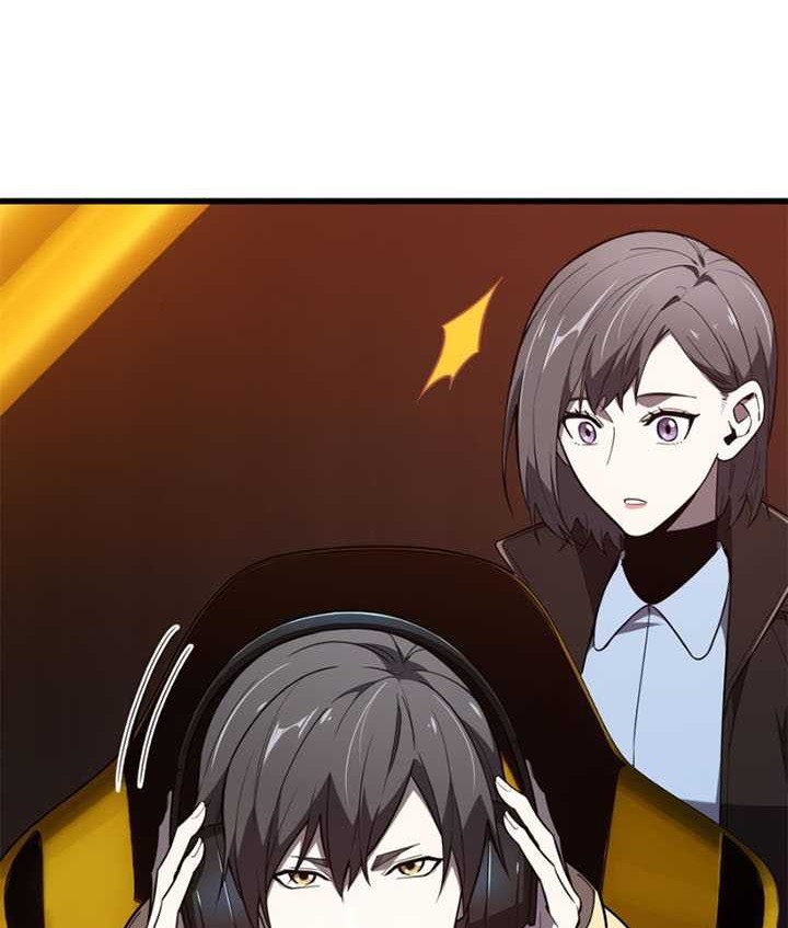 The King’s Avatar Chapter 119 Gambar 19