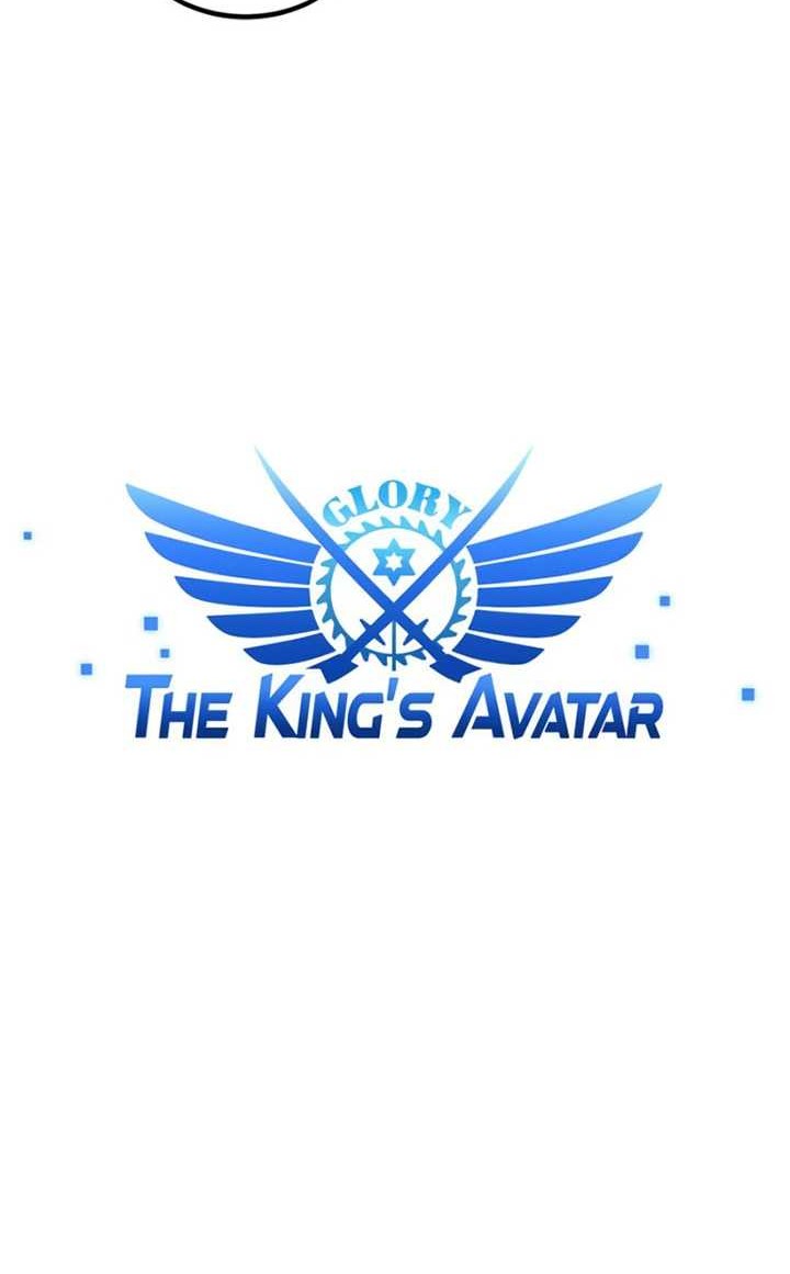 The King’s Avatar Chapter 119 Gambar 9
