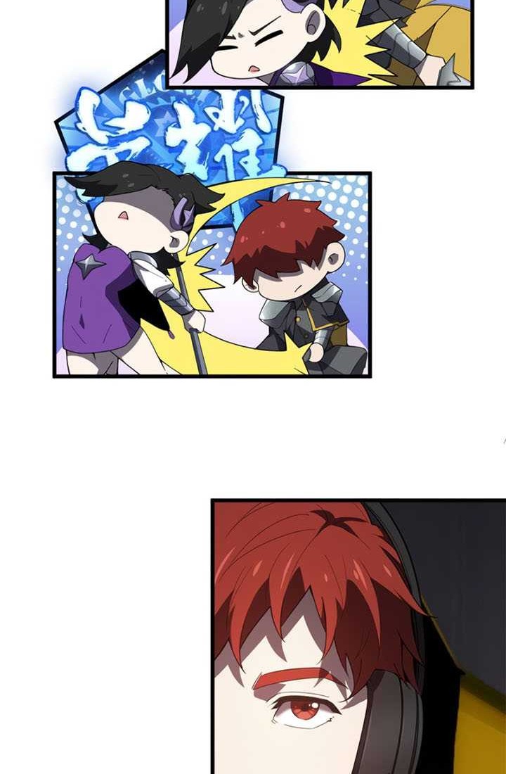 The King’s Avatar Chapter 119 Gambar 11