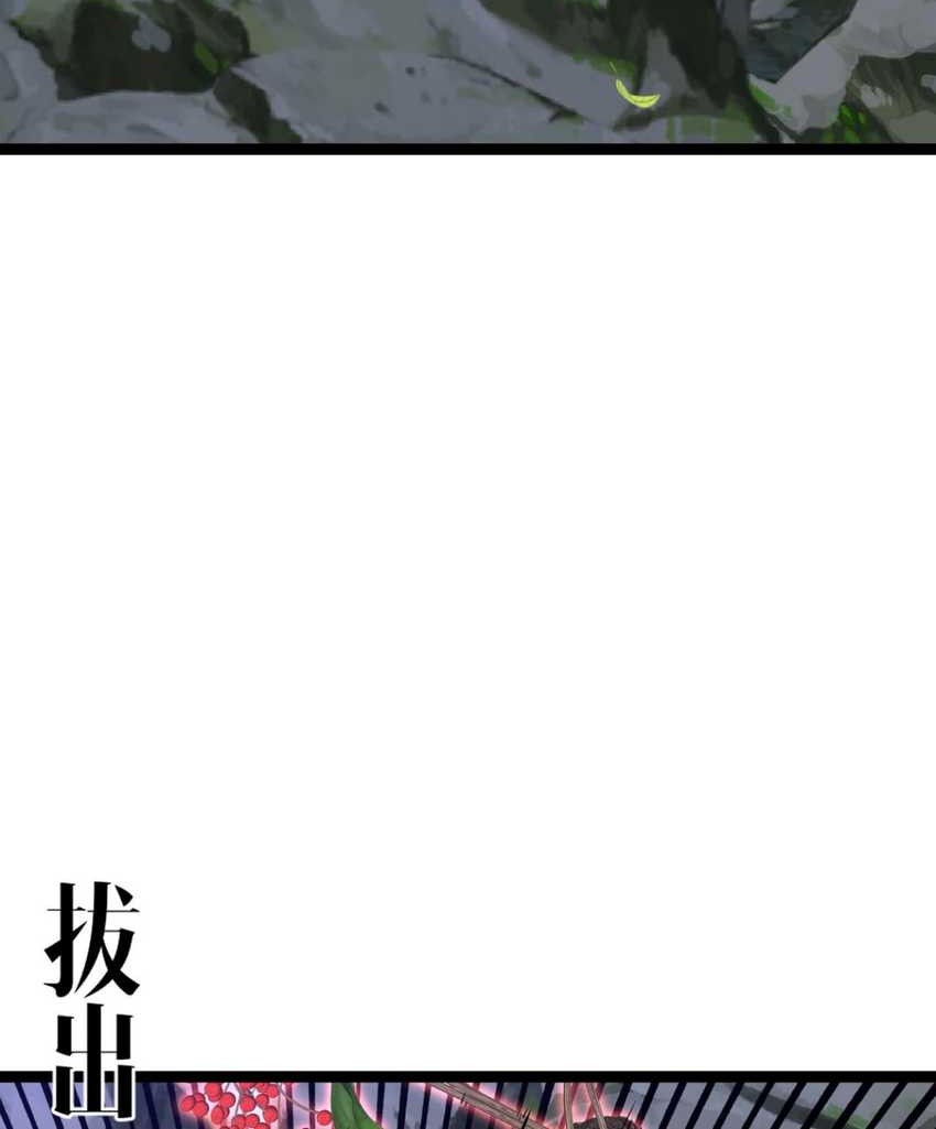 Your Talent is Mine Chapter 75 Gambar 12