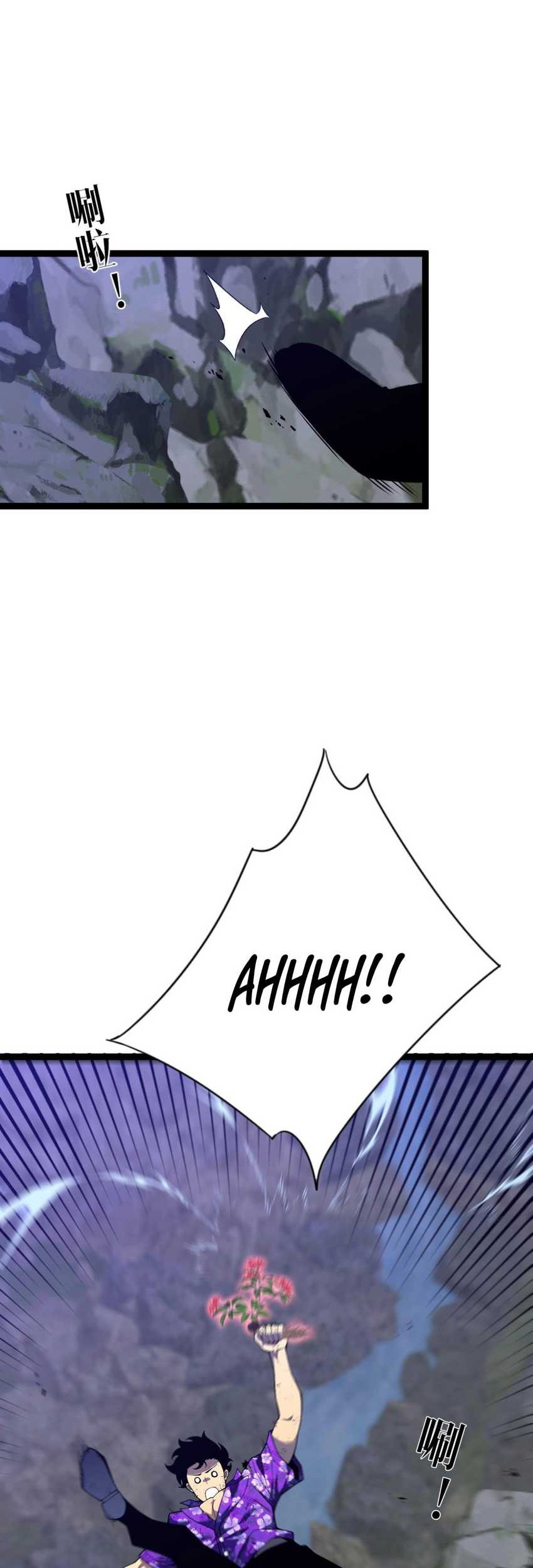 Your Talent is Mine Chapter 75 Gambar 14