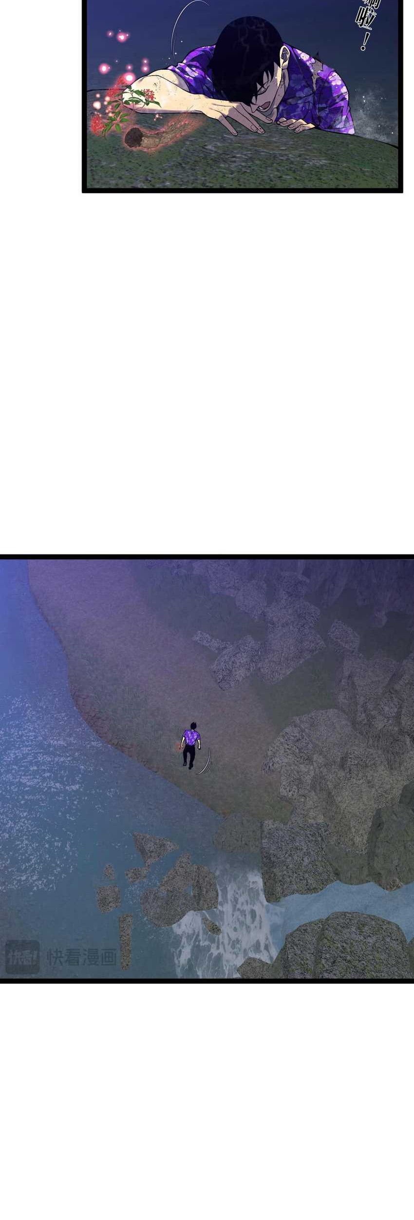 Your Talent is Mine Chapter 75 Gambar 17