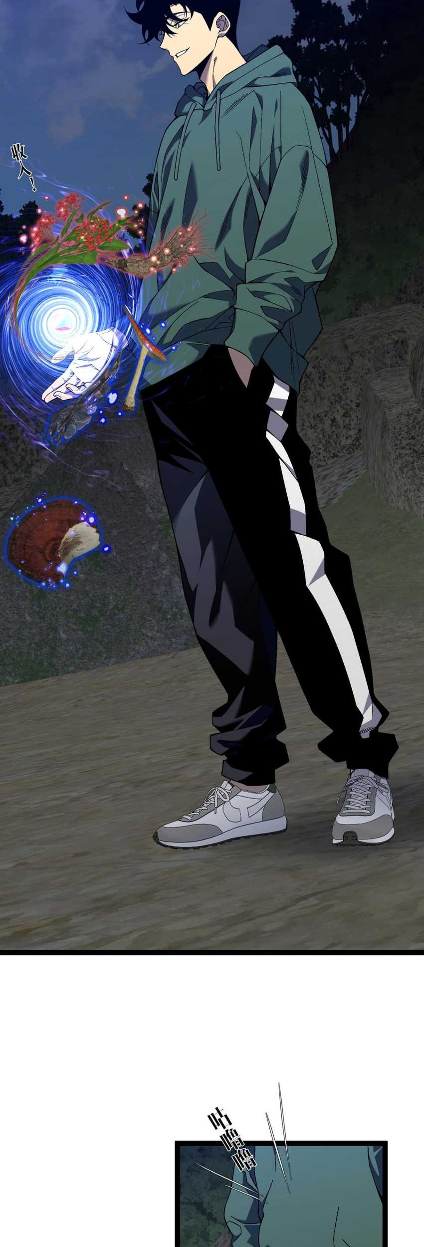 Your Talent is Mine Chapter 75 Gambar 26