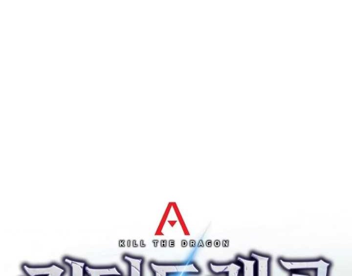 Kill The Dragon Chapter 102 Gambar 19