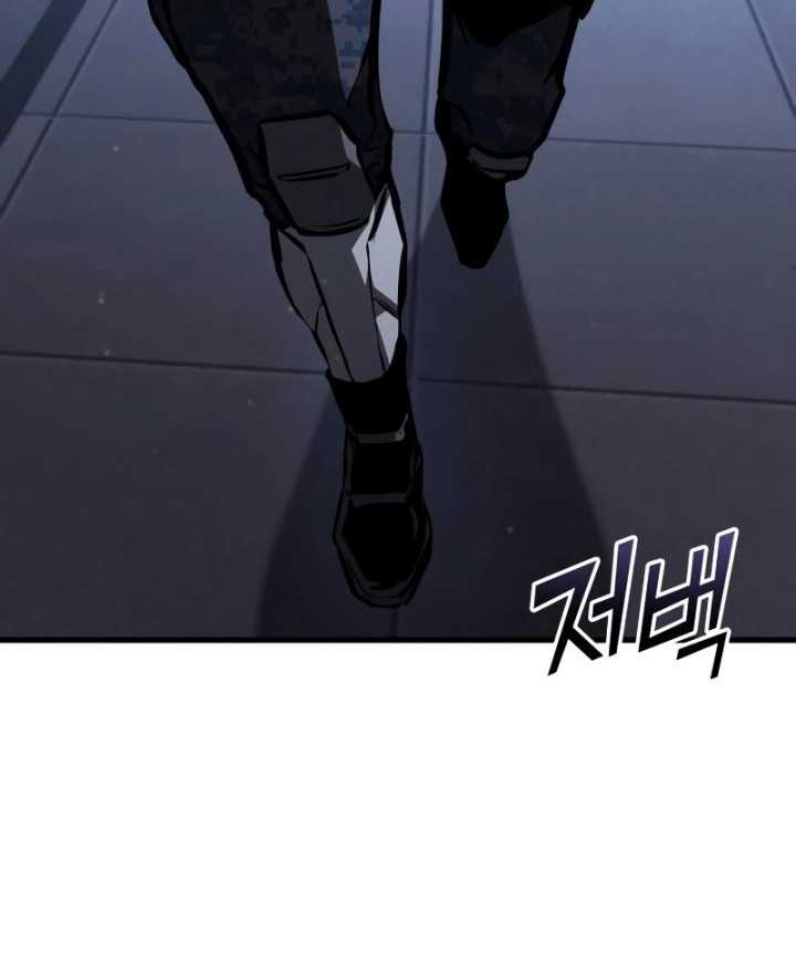 Kill The Dragon Chapter 102 Gambar 69