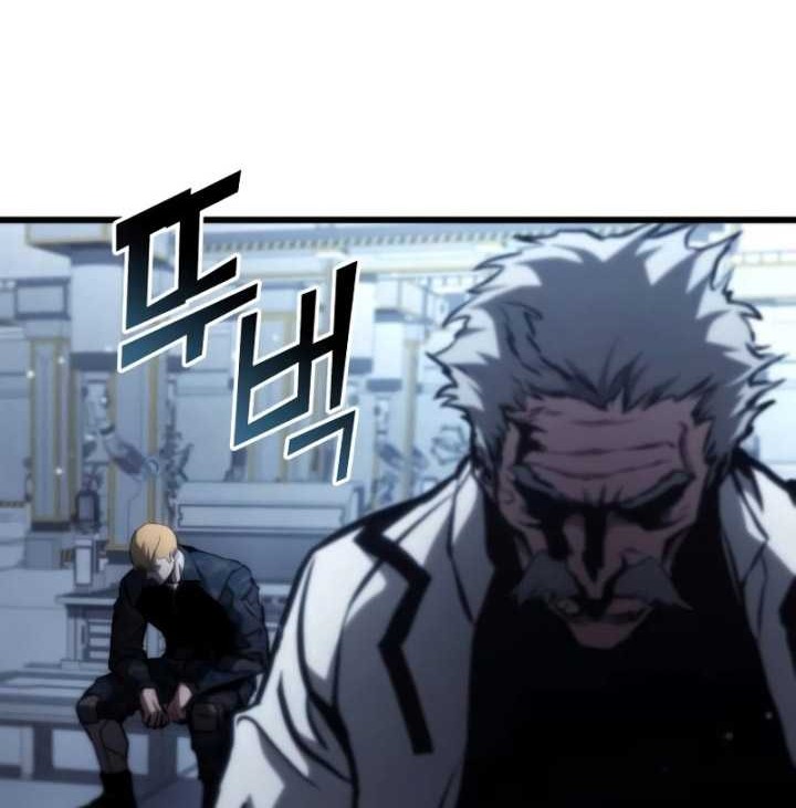 Kill The Dragon Chapter 102 Gambar 61