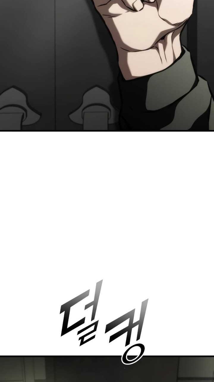 Kill The Dragon Chapter 105 Gambar 43