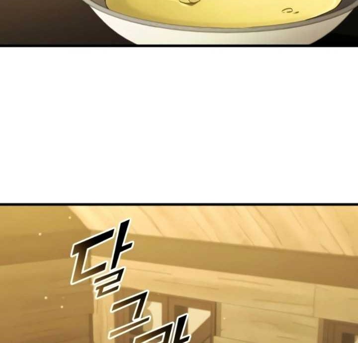 Kill The Dragon Chapter 104 Gambar 29