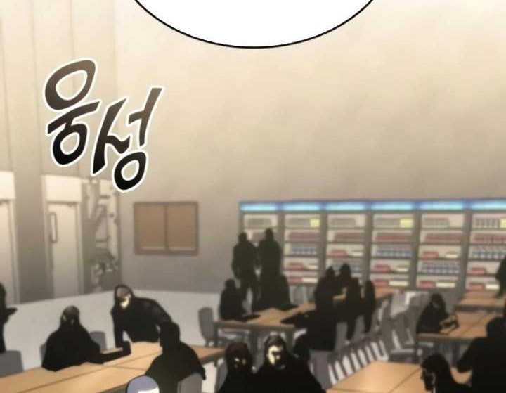 Kill The Dragon Chapter 104 Gambar 7