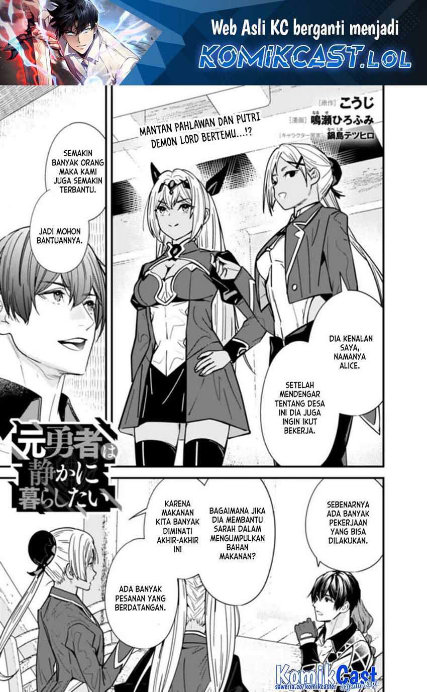 Manga Moto Yuusha Wa Shizuka Ni Kurashitai Chapter 31 gambar nomor 2