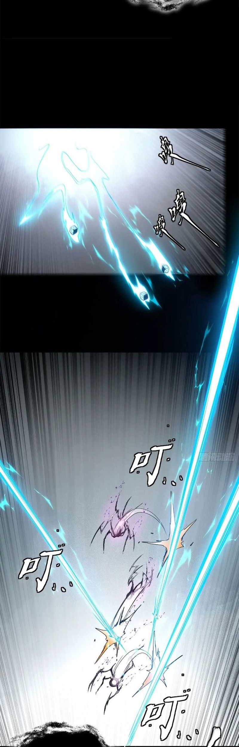 Legend of Star General Chapter 199 Gambar 39