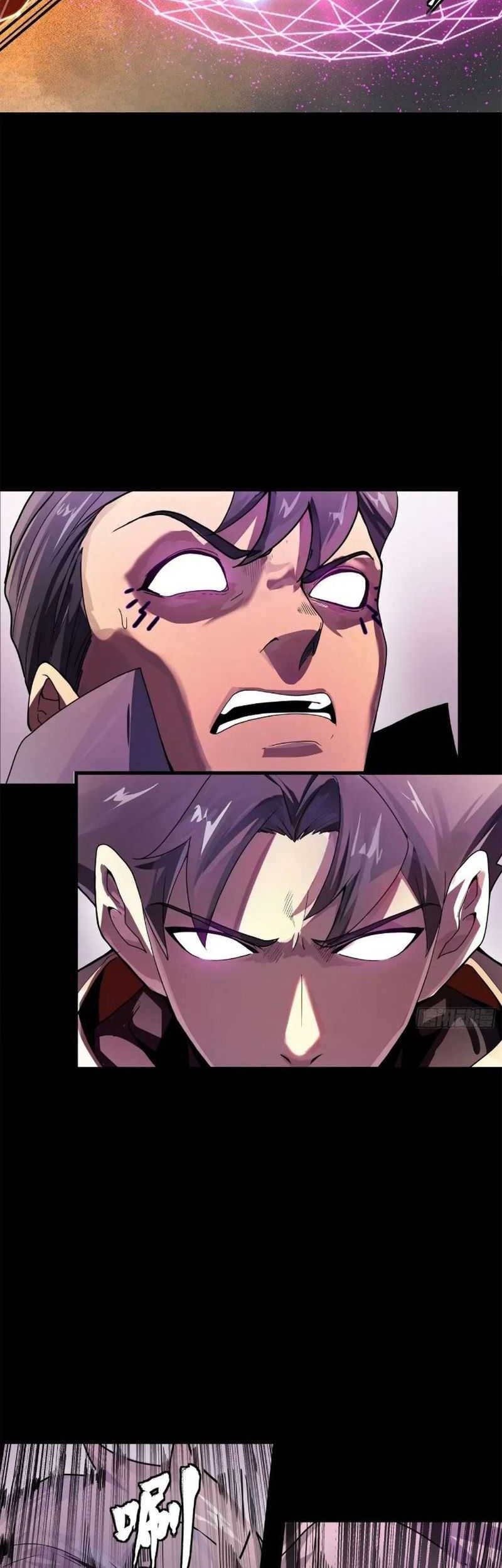 Legend of Star General Chapter 199 Gambar 31