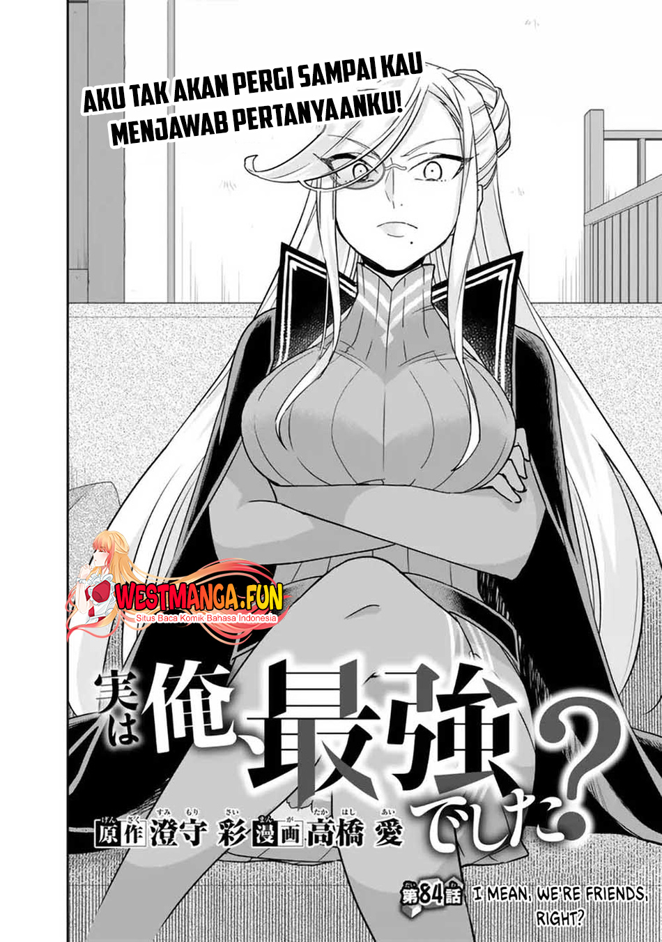 Jitsu wa Ore, Saikyou deshita? Chapter 84 Gambar 4
