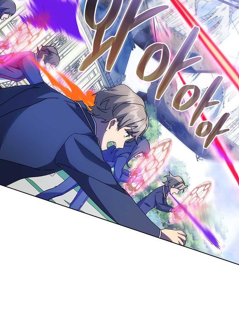 Necromancer Academy’s Genius Summoner Chapter 85 Gambar 33