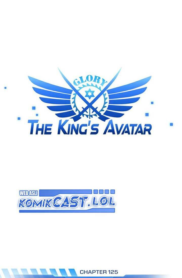 The King’s Avatar Chapter 125 Gambar 17