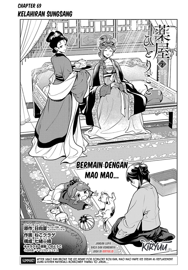 Manga Kusuriya no Hitorigoto Chapter 69 gambar nomor 2