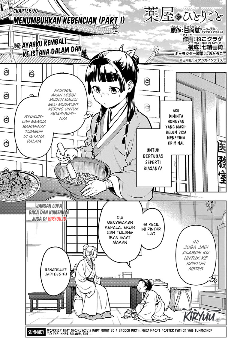 Manga Kusuriya no Hitorigoto Chapter 70 gambar nomor 2