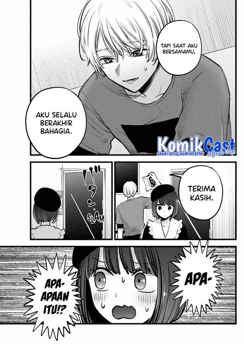 Oshi no Ko Chapter 146 Gambar 16