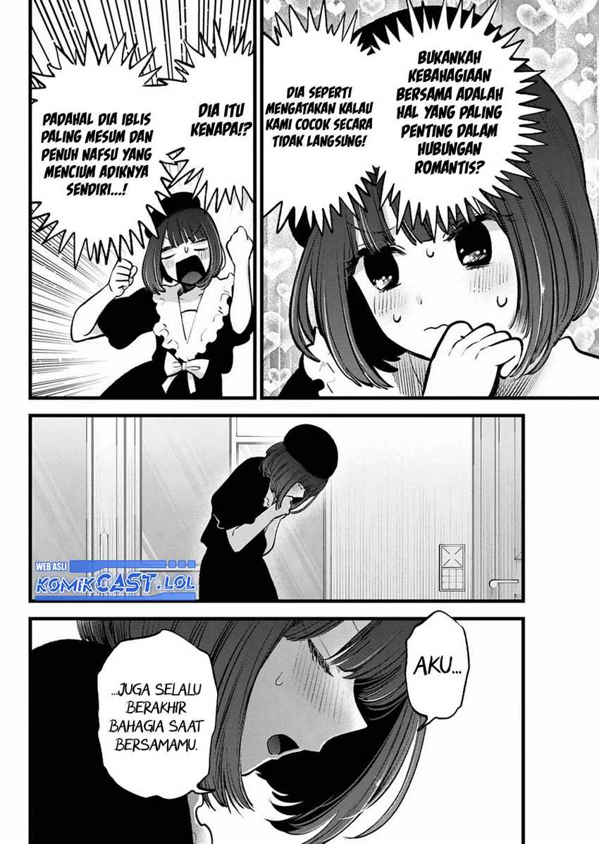 Oshi no Ko Chapter 146 Gambar 17