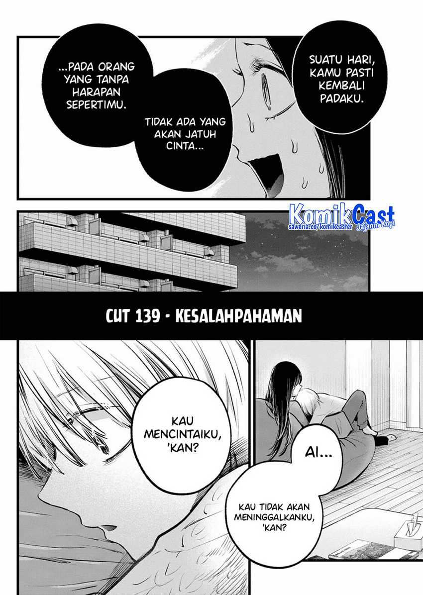 Oshi no Ko Chapter 146 Gambar 3