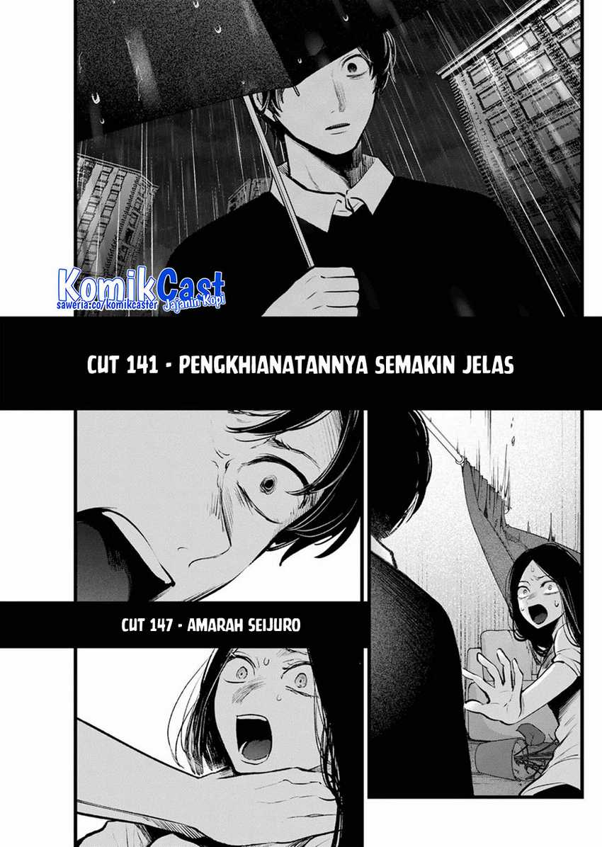 Oshi no Ko Chapter 146 Gambar 6