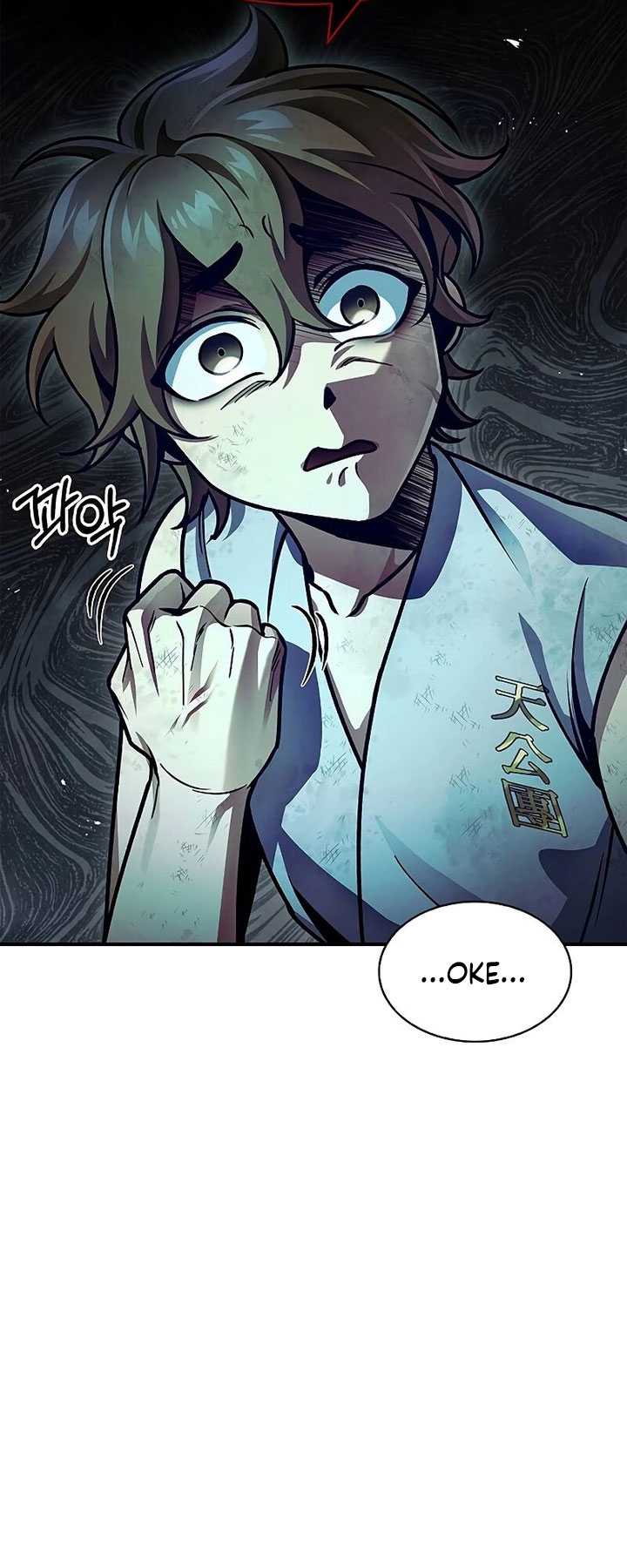 Heavenly Grand Archive’s Young Master Chapter 70 Gambar 23