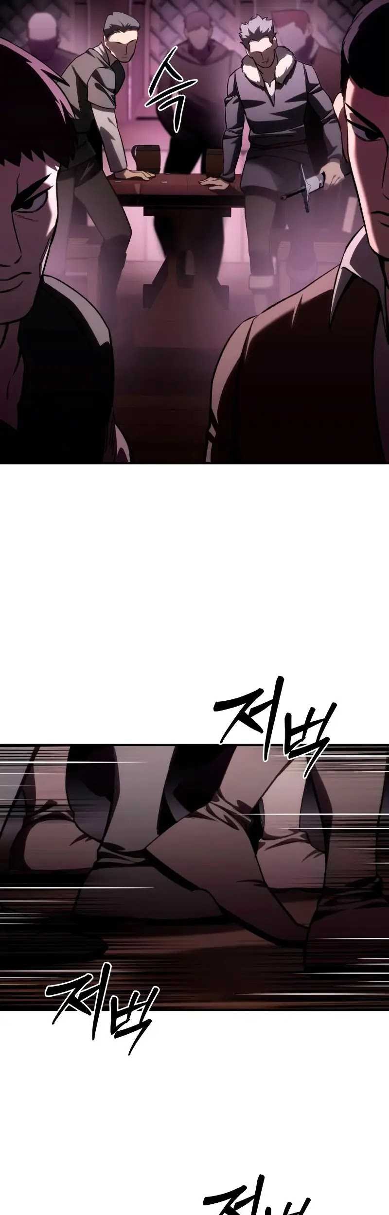 Star-Embracing Swordmaster Chapter 36 Gambar 10