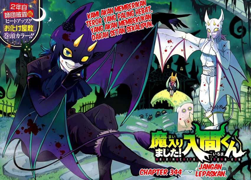 Mairimashita! Iruma-kun Chapter 343 Gambar 3