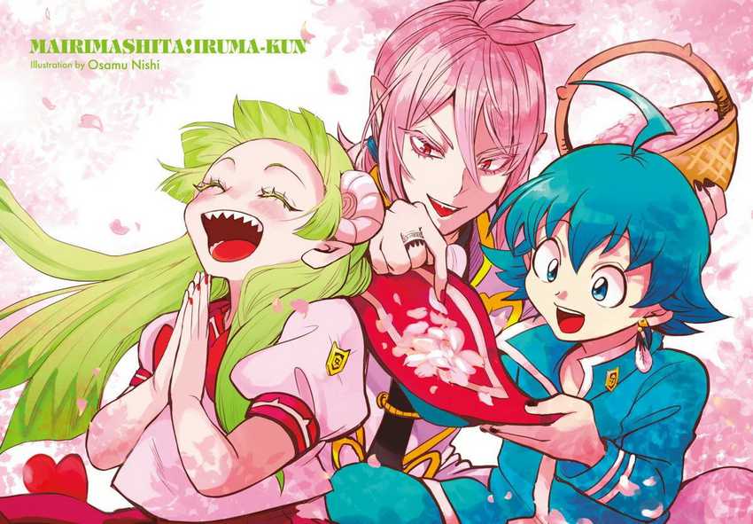 Mairimashita! Iruma-kun Chapter 343 Gambar 4