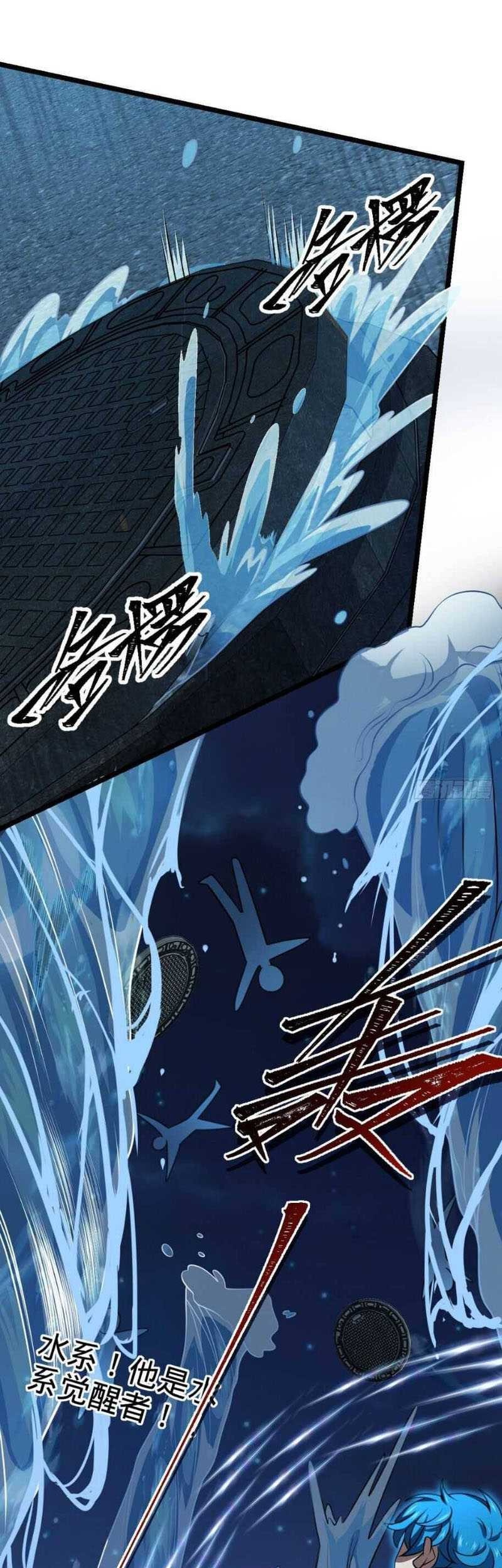 Spare Me, Great Lord! Chapter 465 Gambar 39