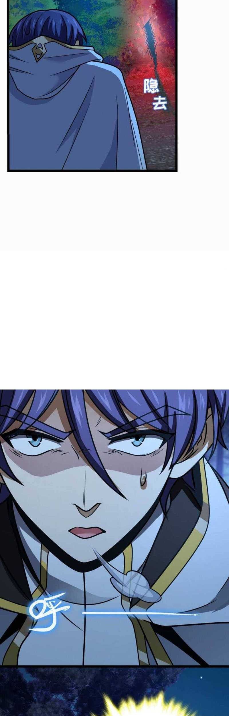 Spare Me, Great Lord! Chapter 465 Gambar 12