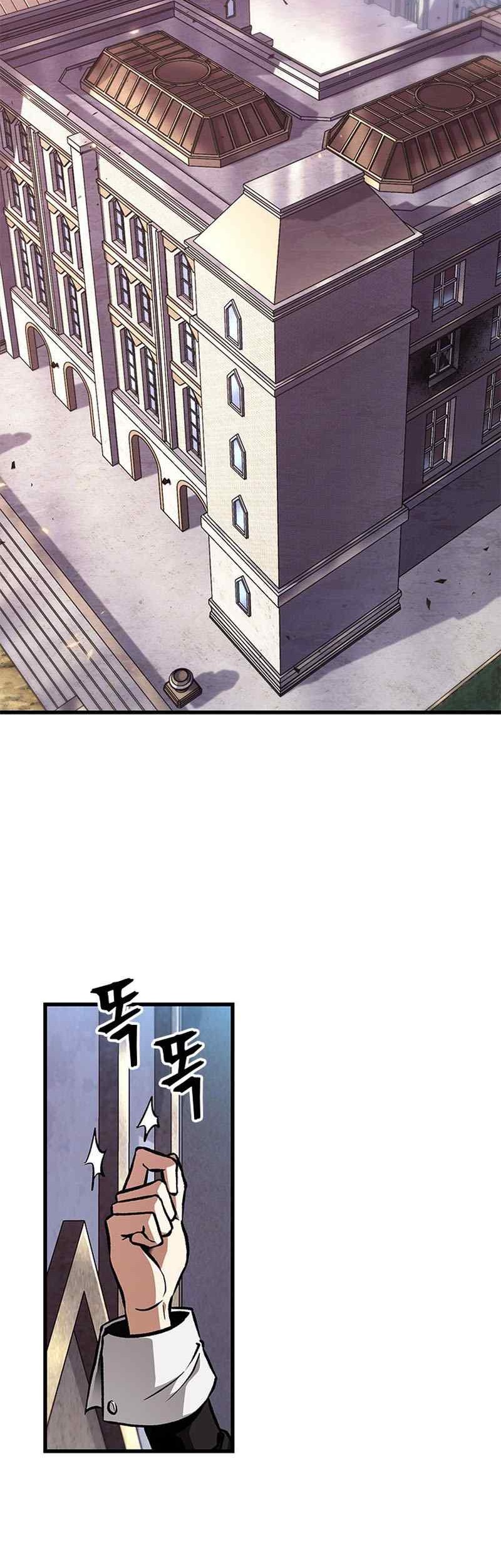 Pick Me Up Chapter 88 Gambar 3