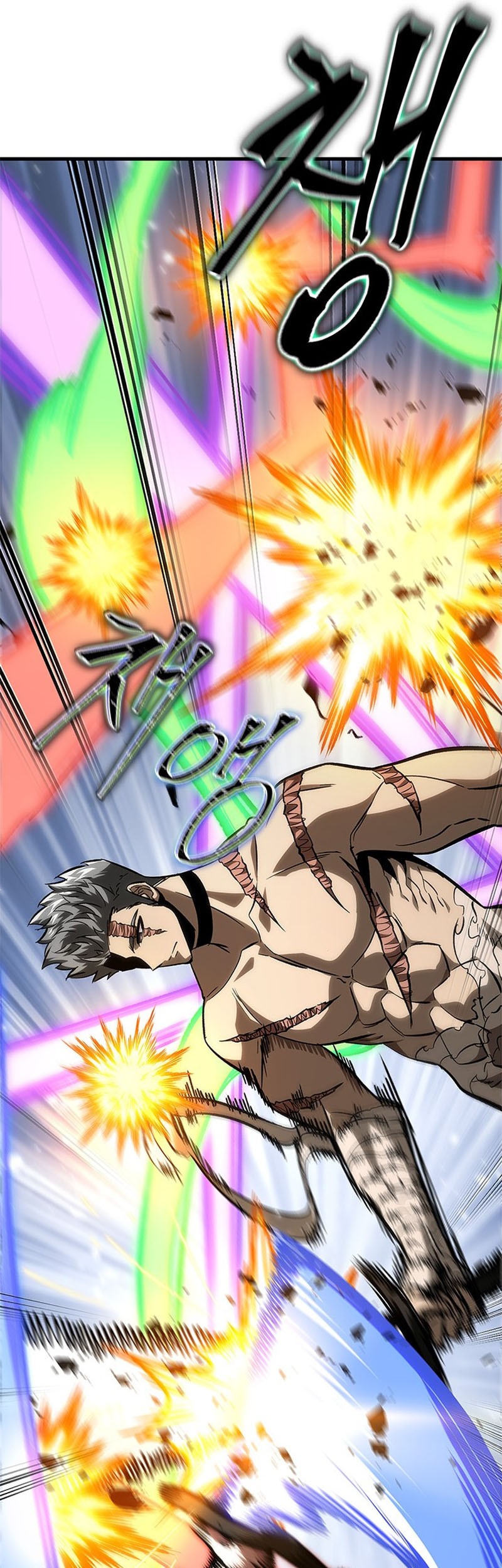 Pick Me Up Chapter 87 Gambar 51