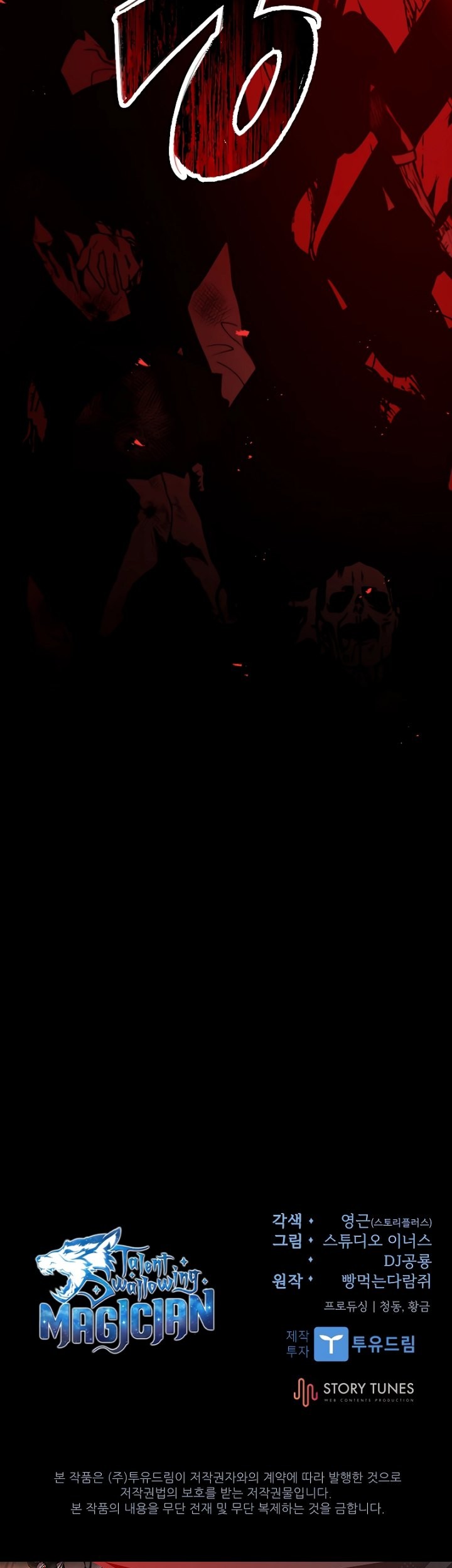 Talent-Swallowing Magician Chapter 68 Gambar 78